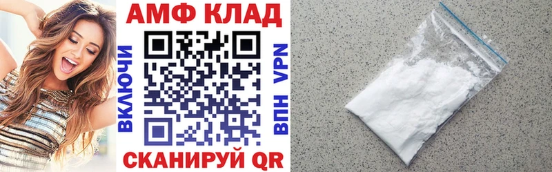 закладка  Старая Русса  darknet какой сайт  АМФЕТАМИН Premium 