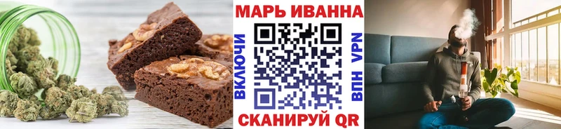даркнет сайт  Старая Русса  Печенье с ТГК марихуана 