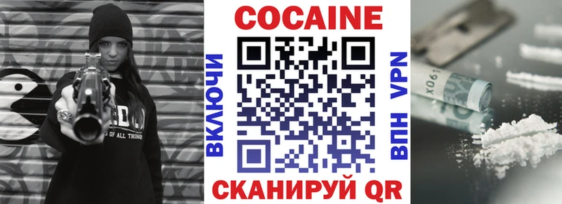 сколько стоит  Старая Русса  Кокаин Fish Scale 
