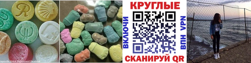 ЭКСТАЗИ 280 MDMA где можно купить наркотик Старая Русса
