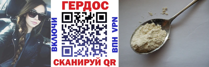 ГЕРОИН хмурый  hydra ТОР  это клад  Старая Русса 