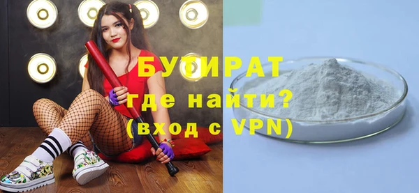 мяу мяу кристалл Протвино