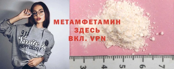 кокаин VHQ Пролетарск