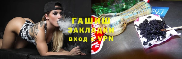 кокаин VHQ Пролетарск