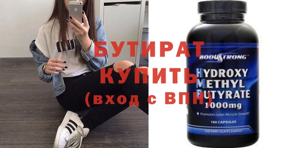 мяу мяу кристалл Протвино