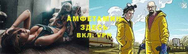 кокаин VHQ Пролетарск