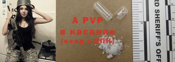 скорость mdpv Приозерск