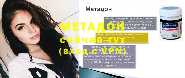 кокаин VHQ Пролетарск
