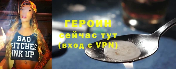 кокаин VHQ Пролетарск