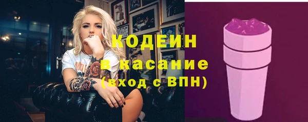 кокаин VHQ Пролетарск