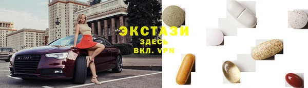 кокаин VHQ Пролетарск