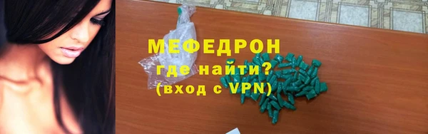 кокаин VHQ Пролетарск