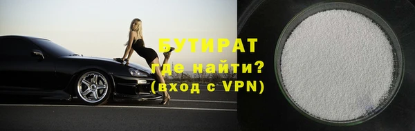 мяу мяу кристалл Протвино