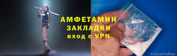 мяу мяу кристалл Протвино