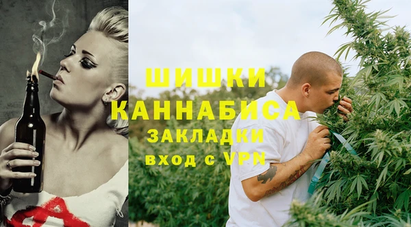 мяу мяу кристалл Протвино