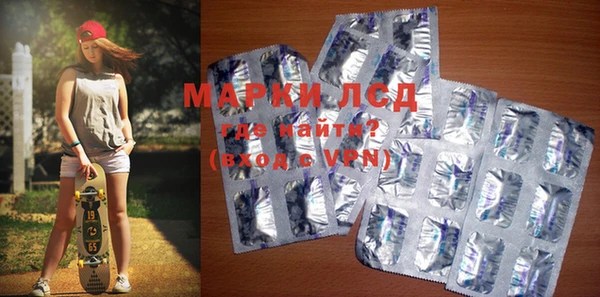 мяу мяу кристалл Протвино