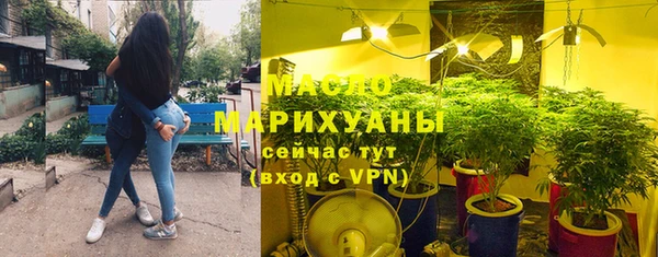 мяу мяу кристалл Протвино