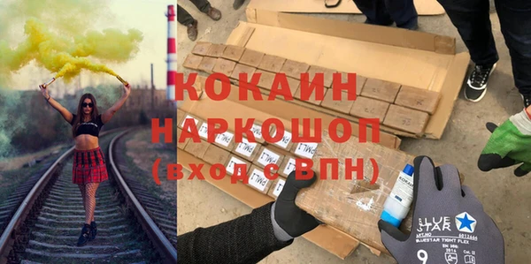 мяу мяу кристалл Протвино