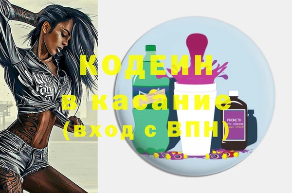 мяу мяу кристалл Протвино