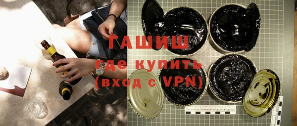 мяу мяу кристалл Протвино