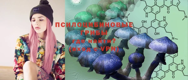 мяу мяу кристалл Протвино