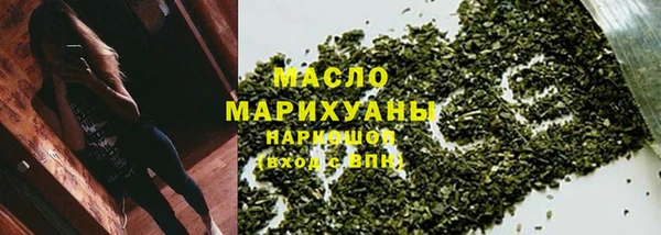 мяу мяу кристалл Протвино