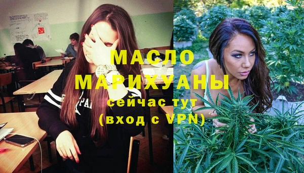 мяу мяу кристалл Протвино