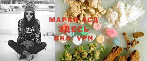 мяу мяу кристалл Протвино