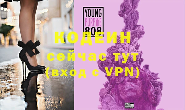 кокаин VHQ Пролетарск