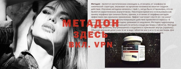 кокаин VHQ Пролетарск