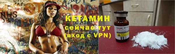 кокаин VHQ Пролетарск