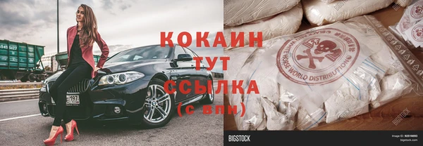 кокаин VHQ Пролетарск