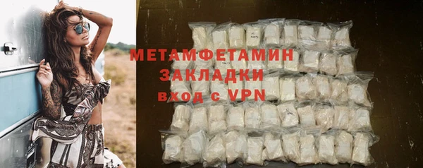 кокаин VHQ Пролетарск