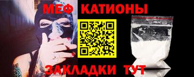 мефедрон мука Свободный