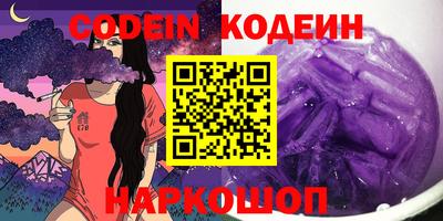 марки nbome Северобайкальск