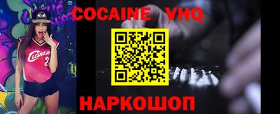 мефедрон мука Свободный