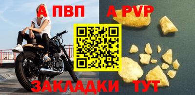 jwh Севастополь