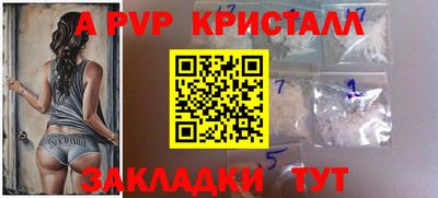 мефедрон мука Свободный