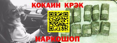 мефедрон мука Свободный
