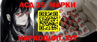 марки nbome Северобайкальск