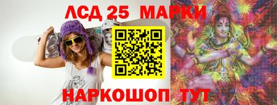 марки nbome Северобайкальск