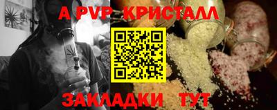 мефедрон мука Свободный