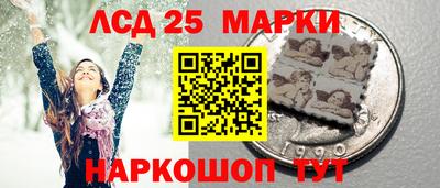 марки nbome Северобайкальск