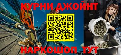 мефедрон мука Свободный