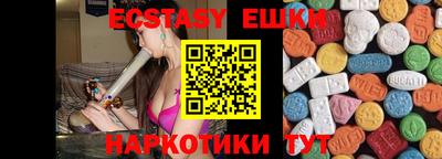 мефедрон мука Свободный