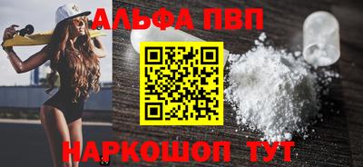 марки nbome Северобайкальск