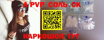 марки nbome Северобайкальск