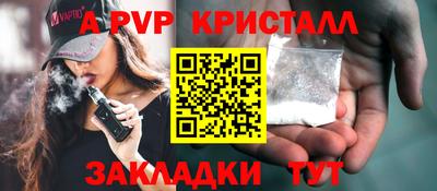 марки nbome Северобайкальск