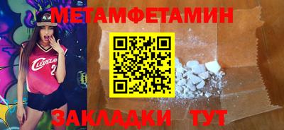 марки nbome Северобайкальск