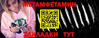 мефедрон мука Свободный